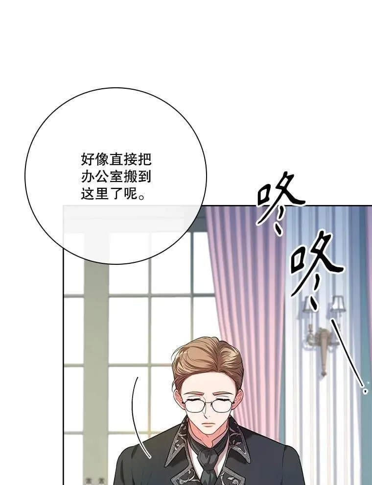 外传7.幸福的一家（完）23