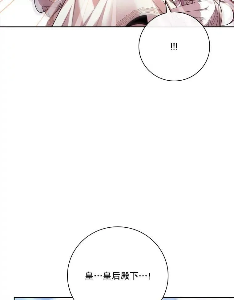 外传1.甜蜜时光75