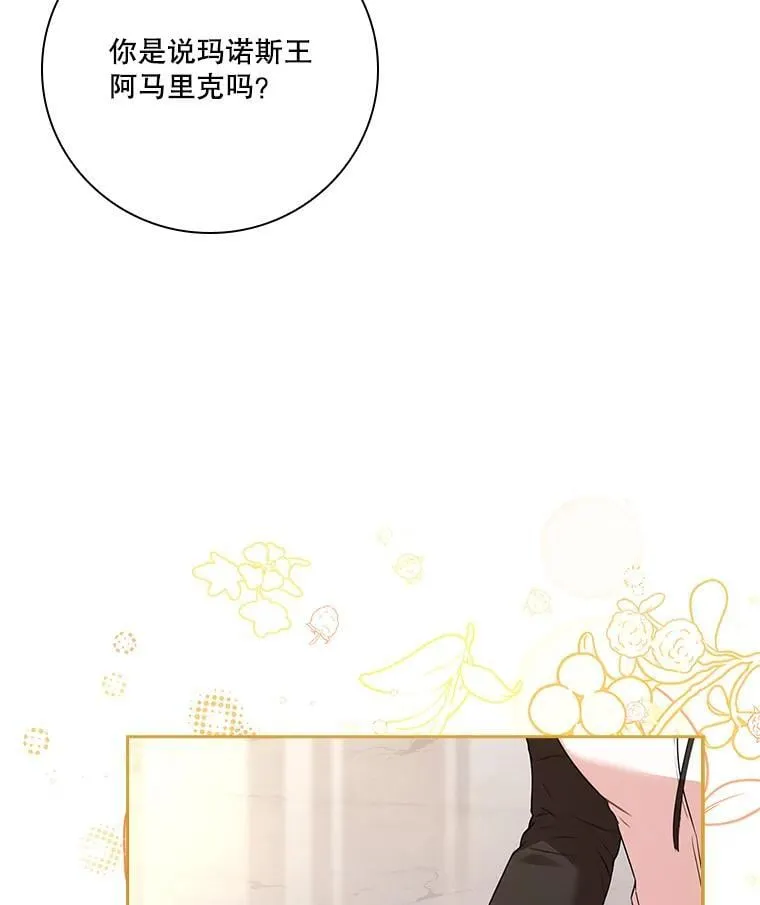 110.结为夫妻53