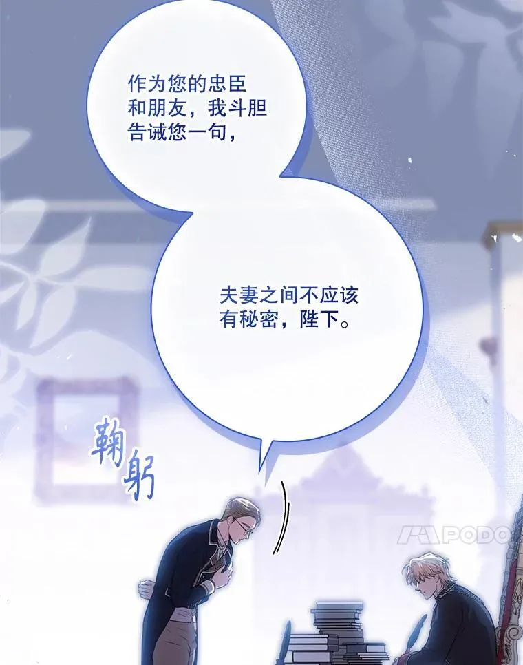 外传4.秘密123