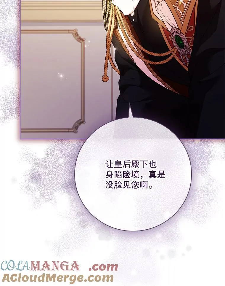 110.结为夫妻28