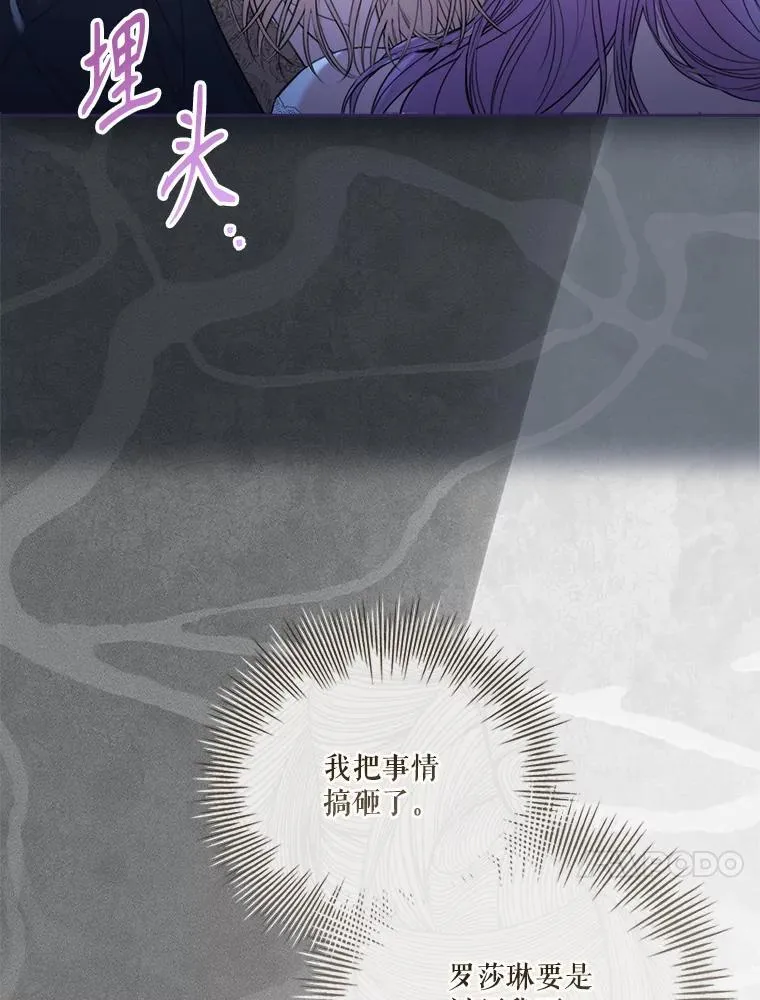 外传5.坦白67