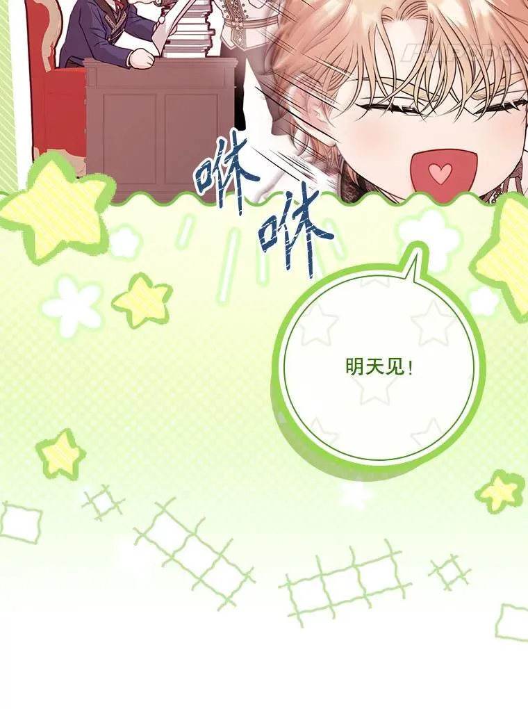 外传1.甜蜜时光115