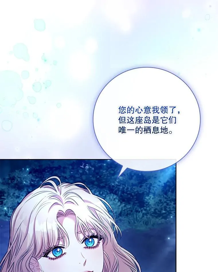 外传4.秘密39