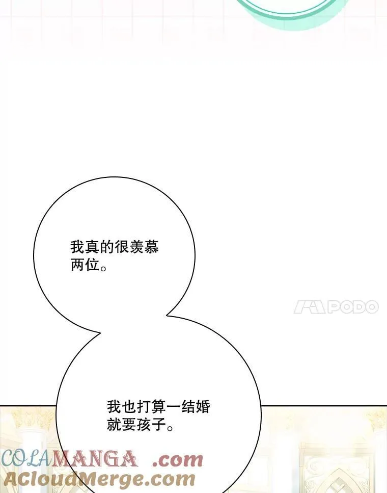 外传6.怀孕92