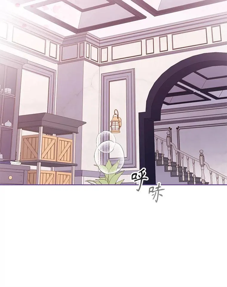 外传2.蜜月旅行129