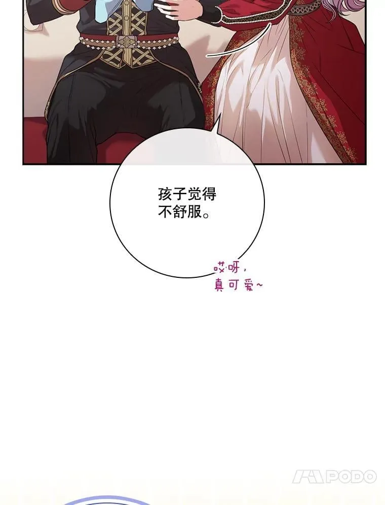 外传4.秘密93