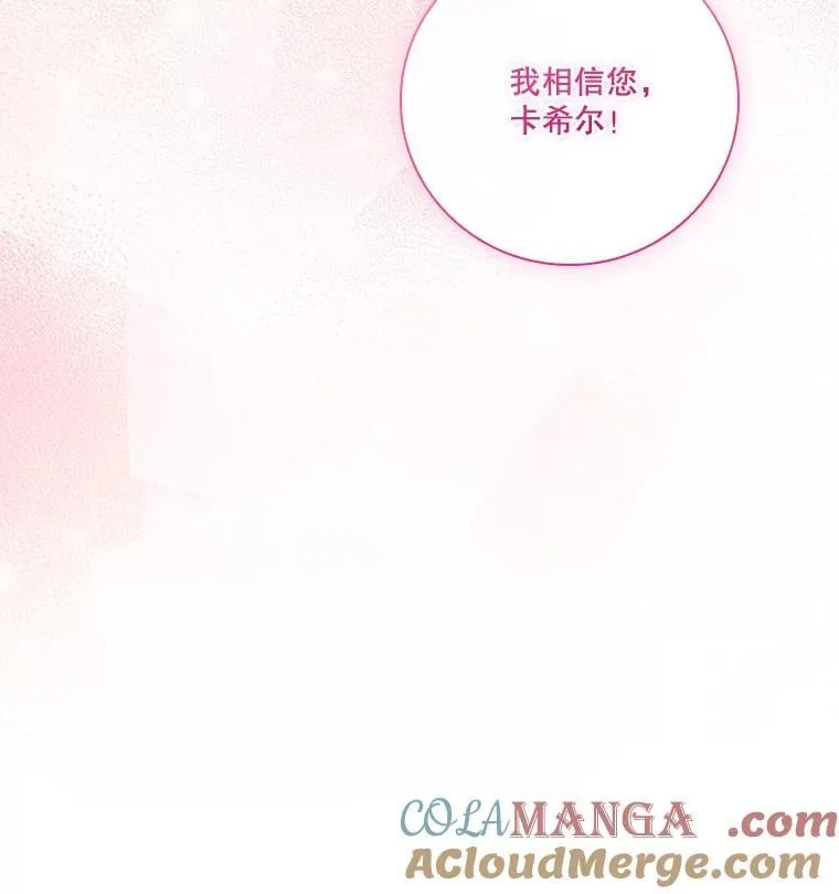 外传6.怀孕60