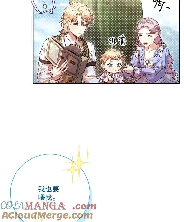 外传7.幸福的一家（完）52