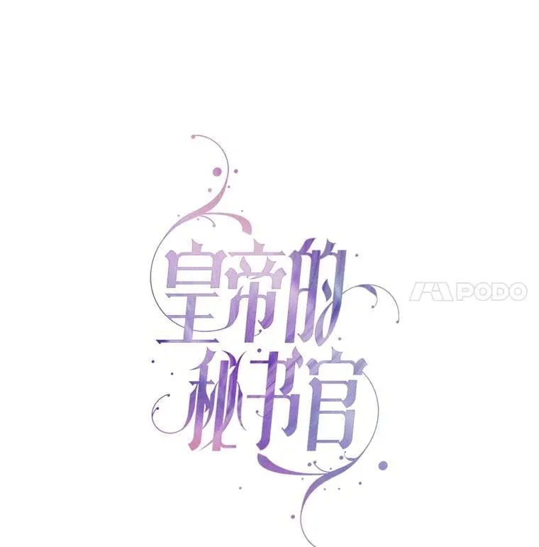 外传6.怀孕61