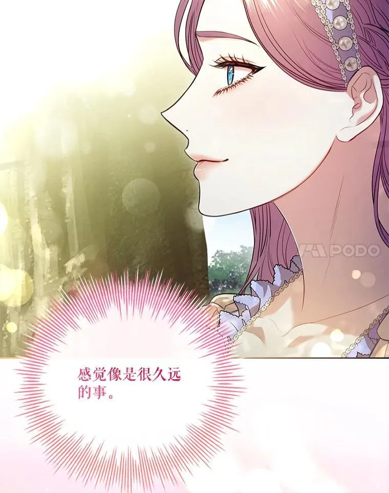 外传7.幸福的一家（完）70