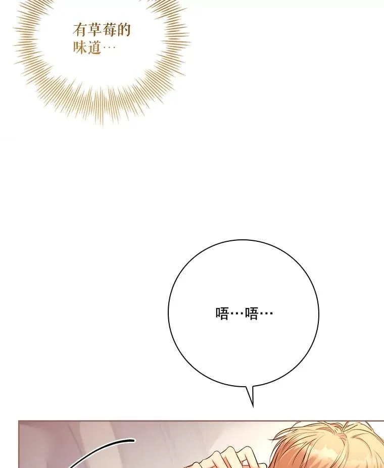 外传3.神魂颠倒31