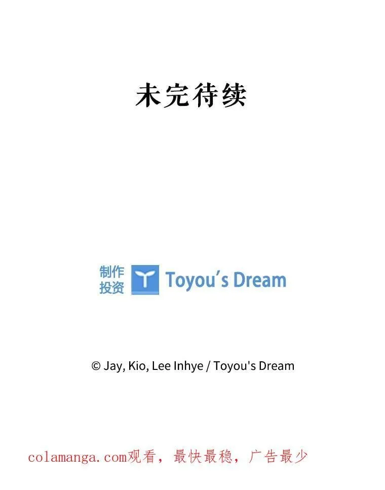 外传3.神魂颠倒113