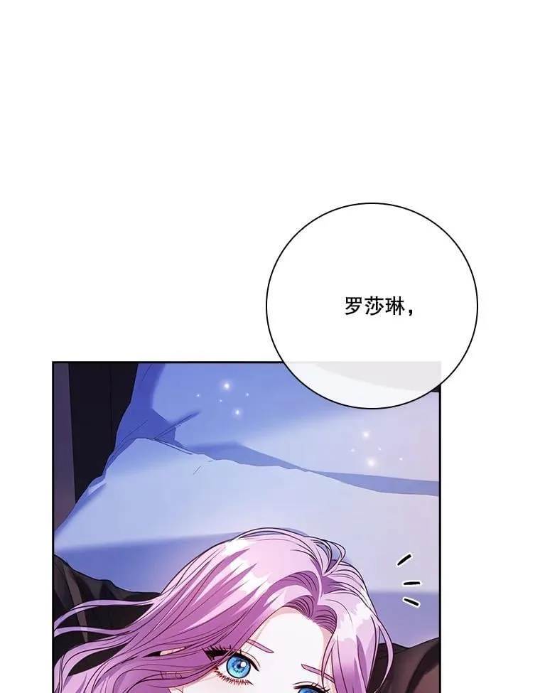 外传5.坦白27