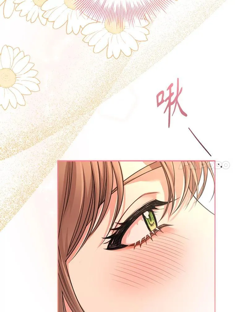 外传2.蜜月旅行35