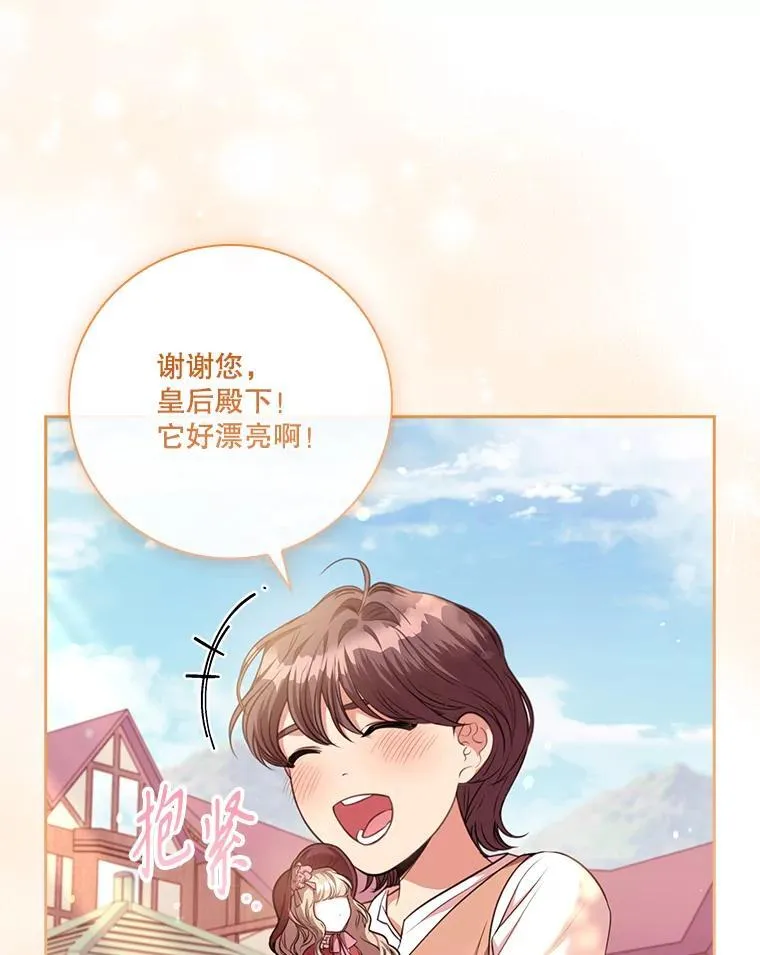外传1.甜蜜时光67