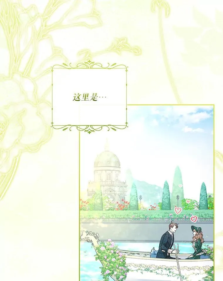 外传3.神魂颠倒1