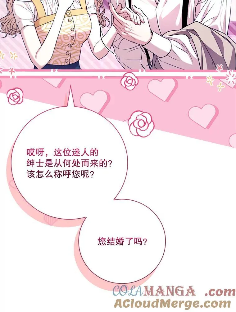 外传4.秘密8