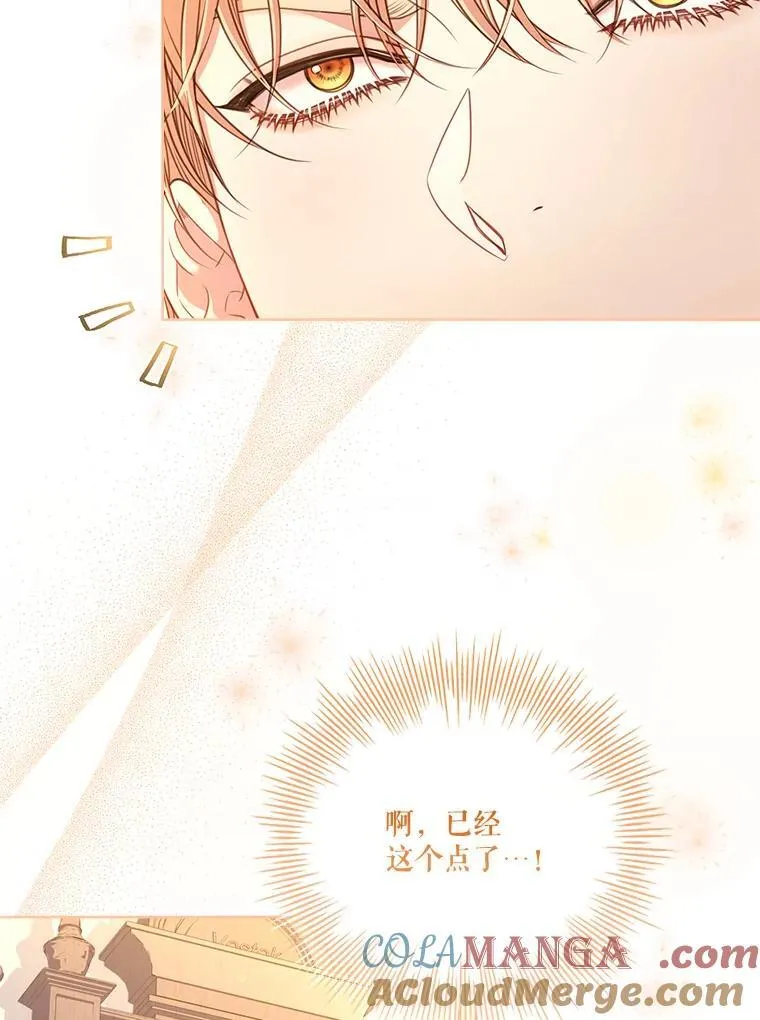 外传1.甜蜜时光112