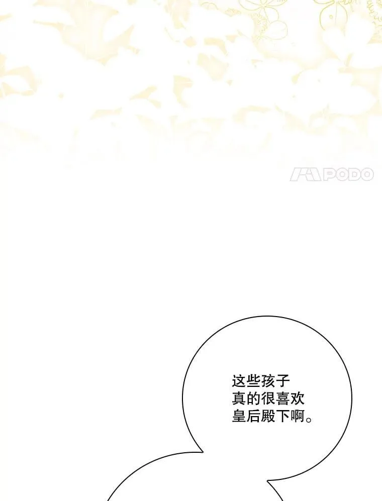 外传1.甜蜜时光89