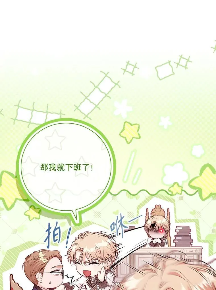 外传1.甜蜜时光114