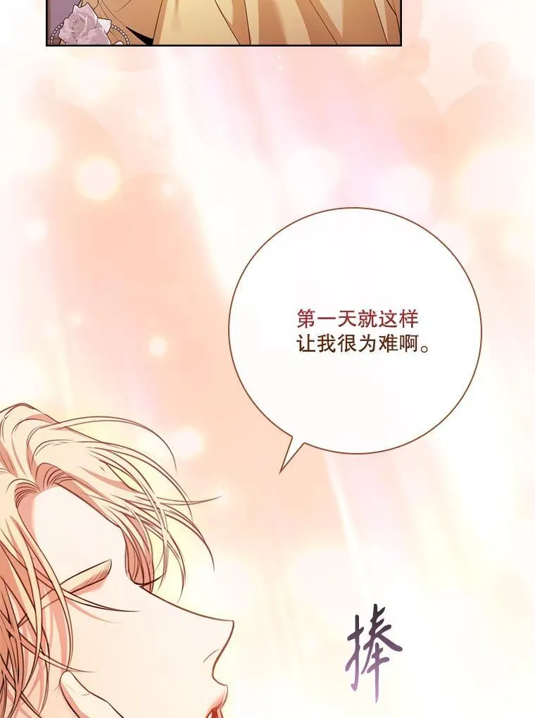 外传7.幸福的一家（完）139