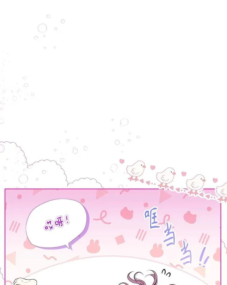 外传5.坦白94
