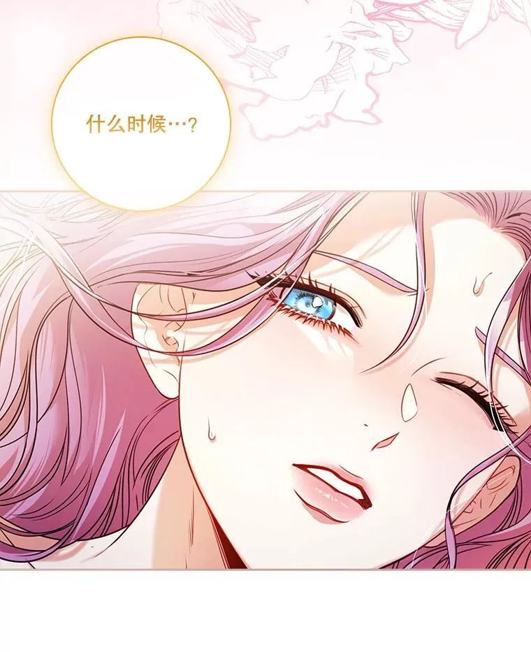 外传1.甜蜜时光39