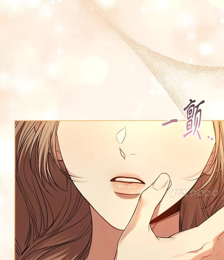 外传3.神魂颠倒23