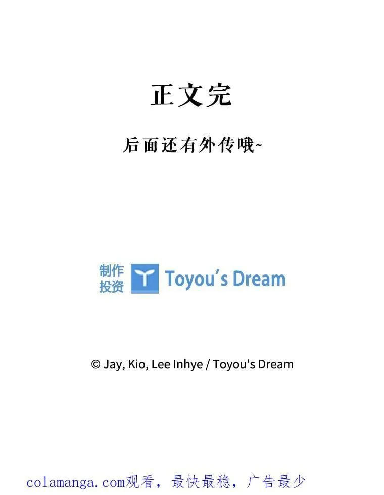 110.结为夫妻162