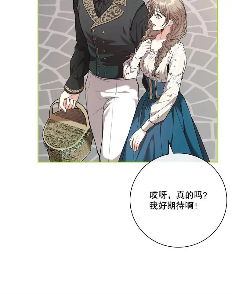 外传3.神魂颠倒7