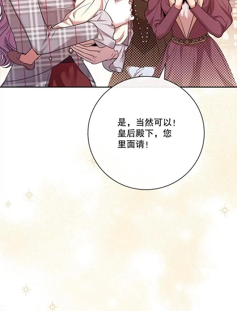 外传1.甜蜜时光85