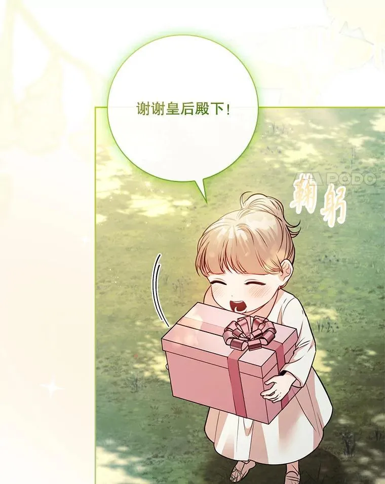 外传1.甜蜜时光59