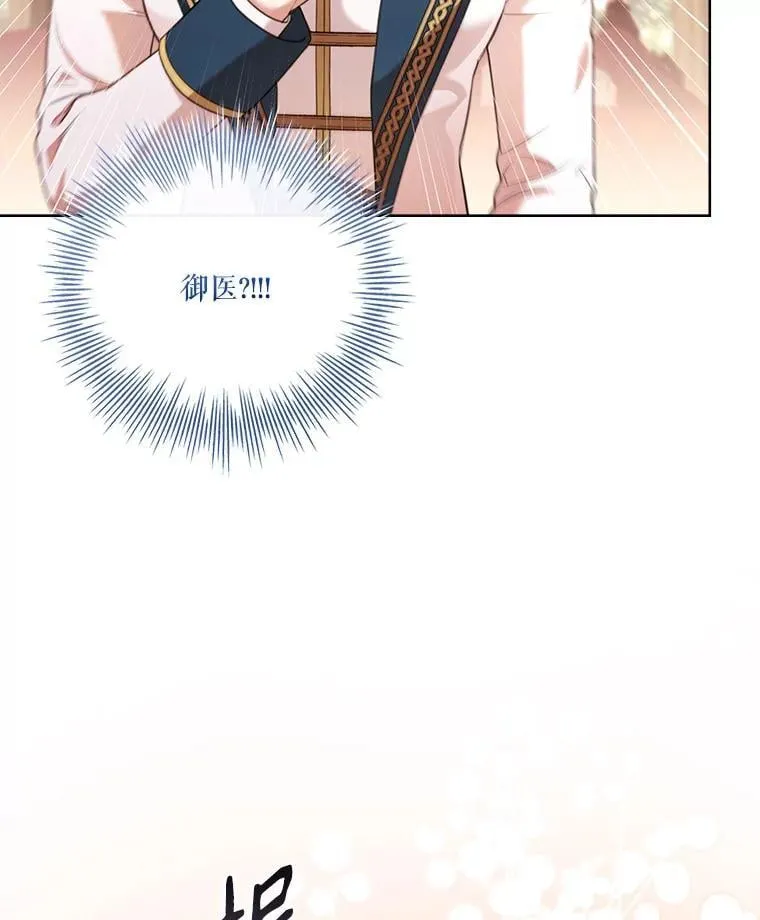 外传6.怀孕21
