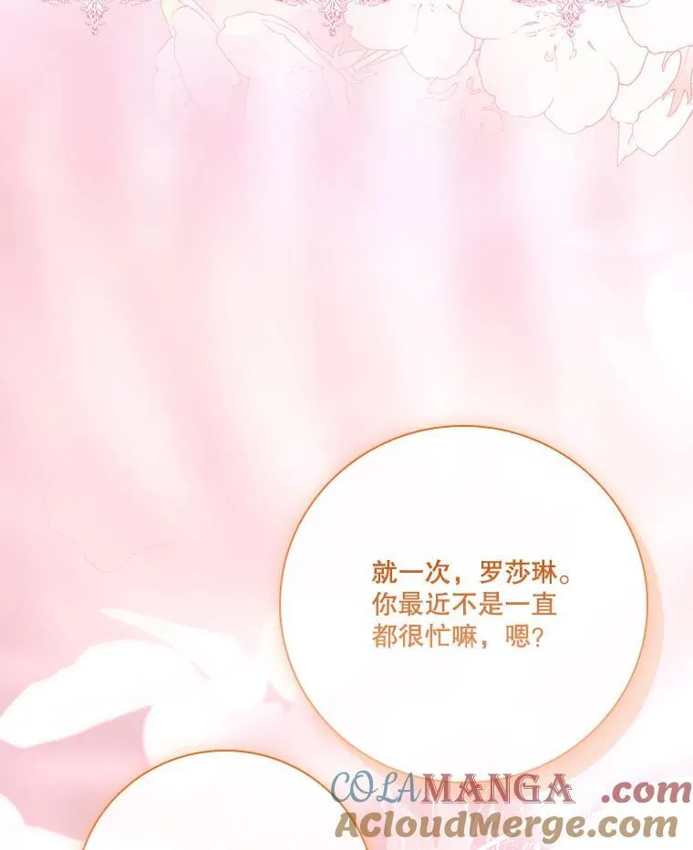 外传1.甜蜜时光36