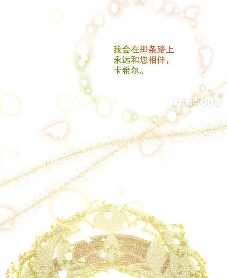 110.结为夫妻131