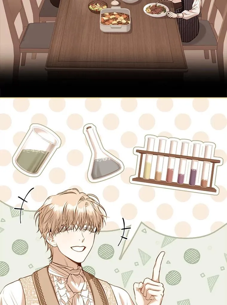 外传2.蜜月旅行10