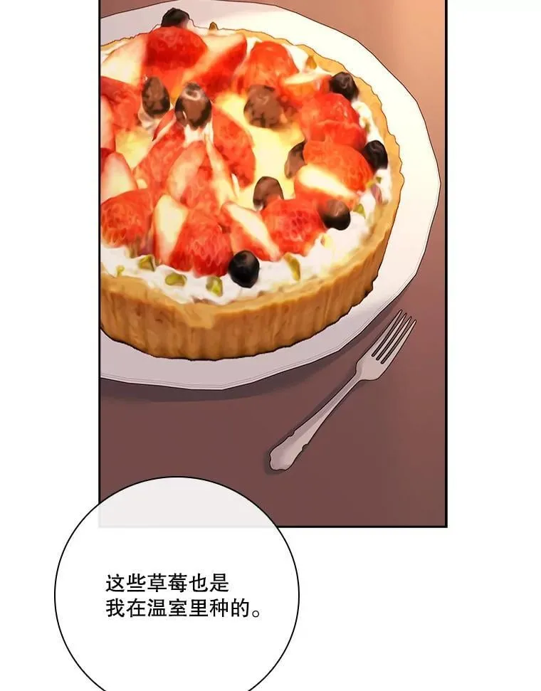 外传3.神魂颠倒15