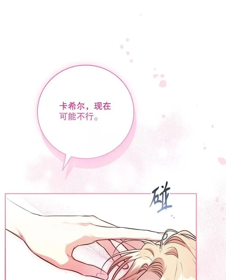 外传3.神魂颠倒99
