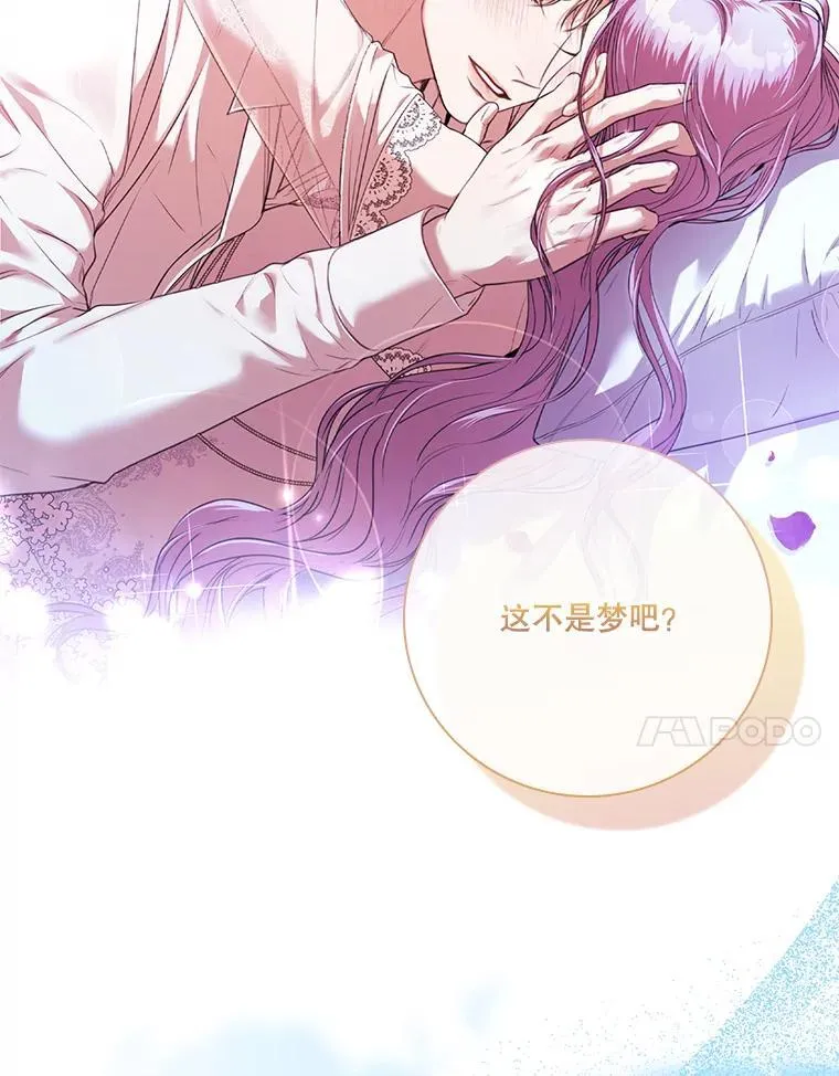 外传1.甜蜜时光17