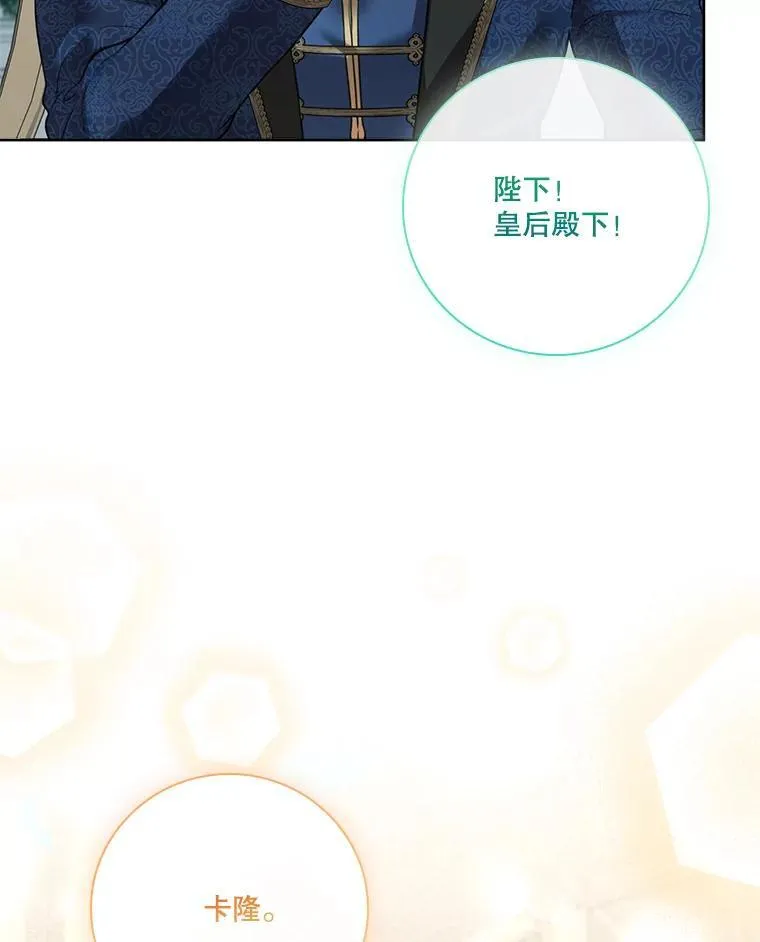 外传6.怀孕71