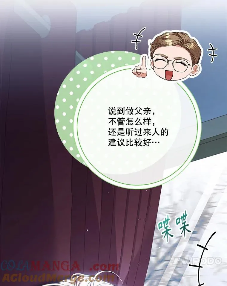 外传5.坦白120