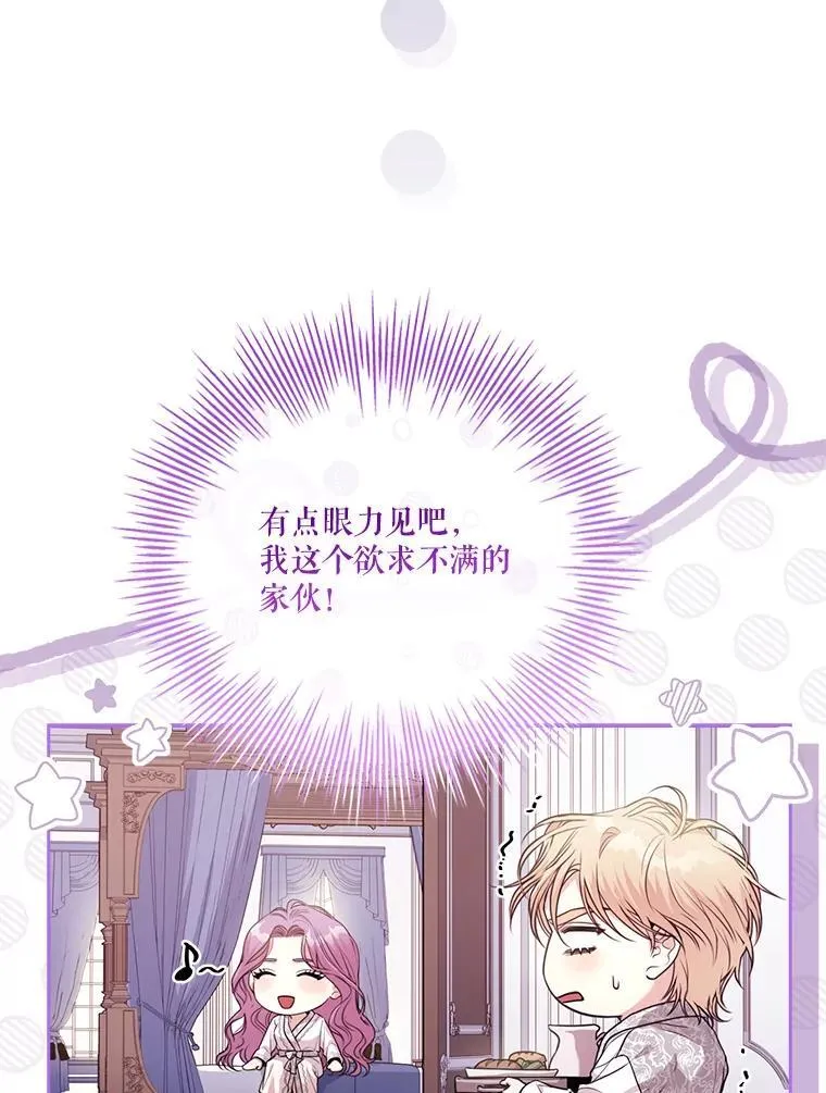 外传3.神魂颠倒111