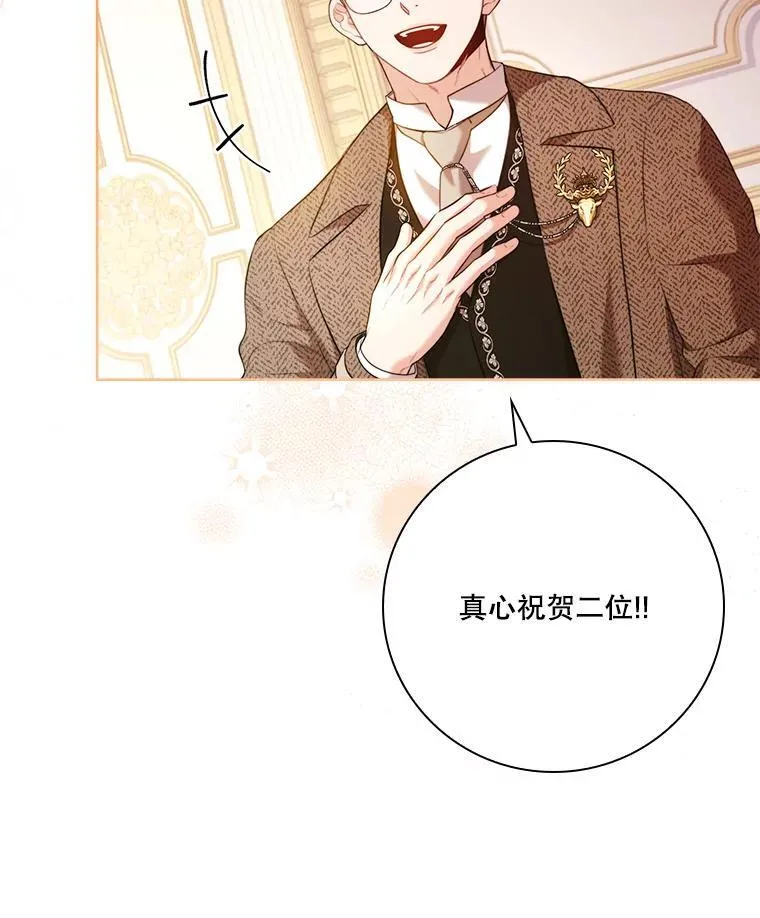 外传6.怀孕33