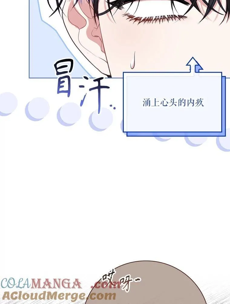 外传4.秘密32