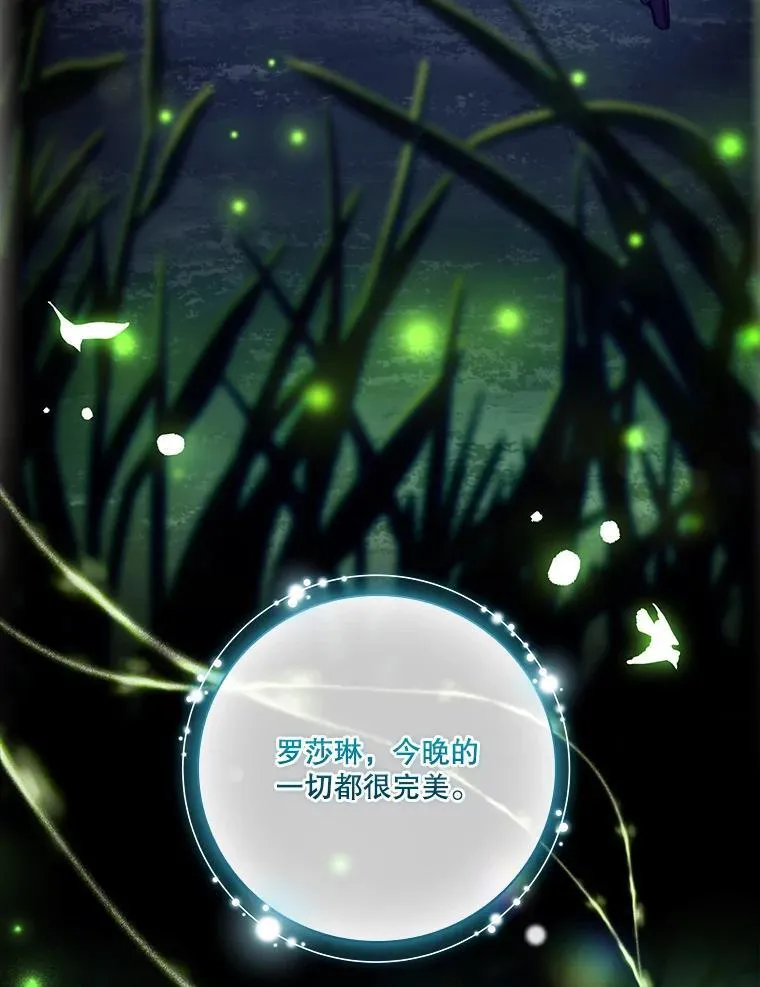 外传4.秘密78