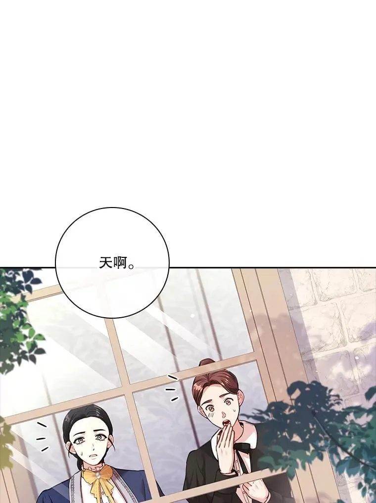 110.结为夫妻61