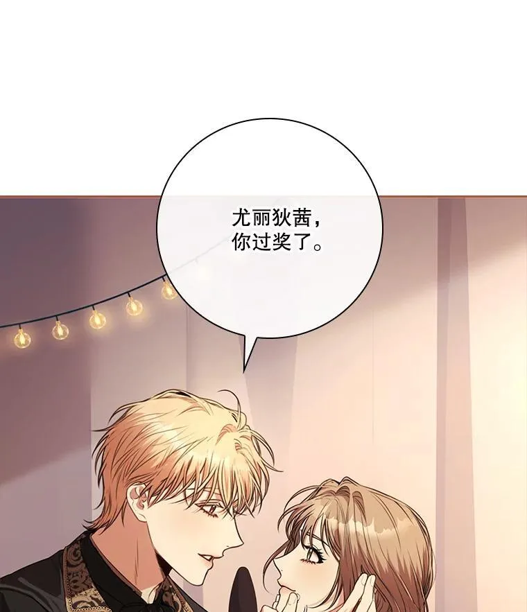 外传3.神魂颠倒21