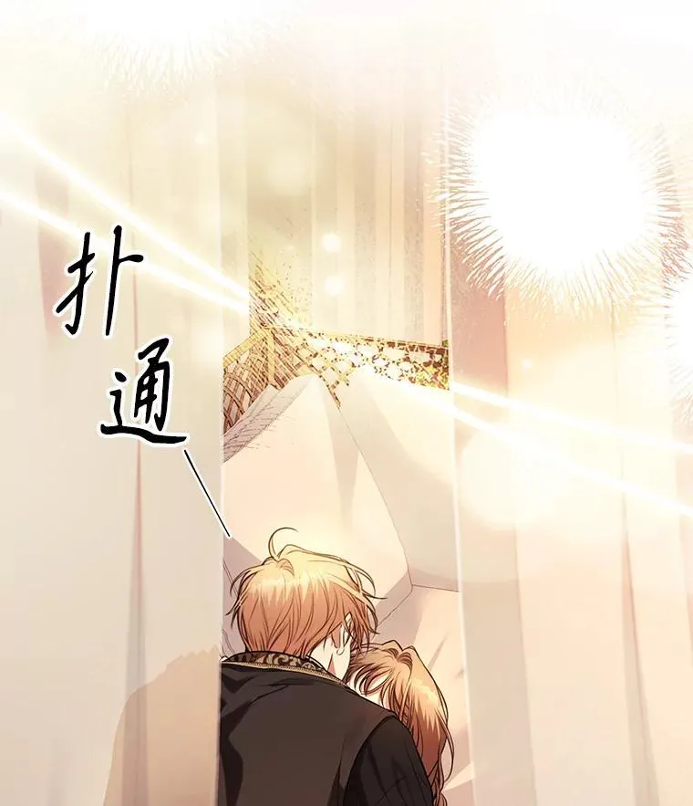 外传3.神魂颠倒26