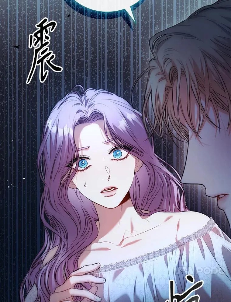 外传5.坦白47